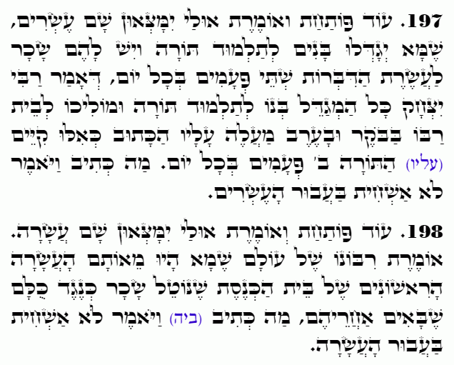 Holy Zohar text. Daily Zohar -4990