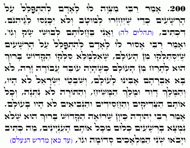 Holy Zohar text. Daily Zohar -4992
