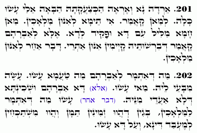 Daily Zohar -4993 Scanning from right to left top to bottom Holy Zohar text. Daily Zohar -4993