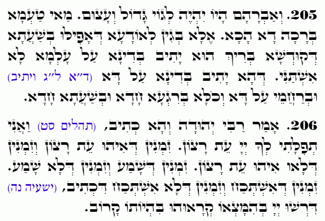 Daily Zohar -4995 Scanning from right to left top to bottom Holy Zohar text. Daily Zohar -4995