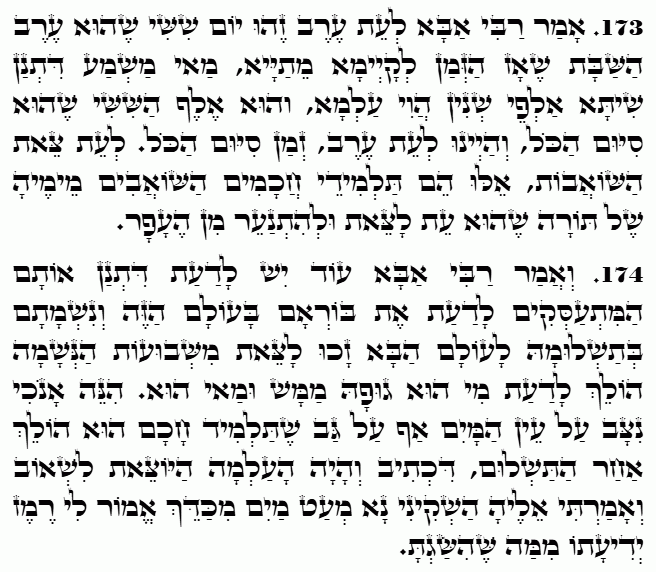 Holy Zohar text. Daily Zohar -4997