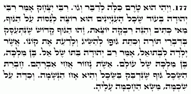 Holy Zohar text. Daily Zohar -4999