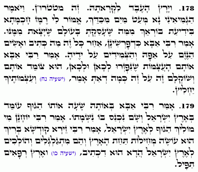 Holy Zohar text. Daily Zohar -5000