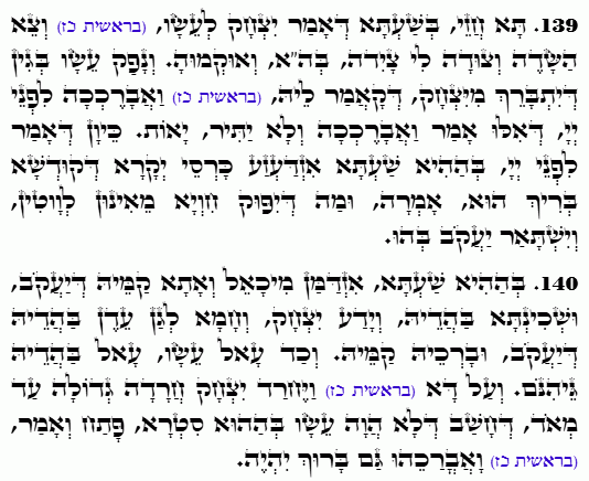 Daily Zohar -5002 Scanning from right to left top to bottom Holy Zohar text. Daily Zohar -5002