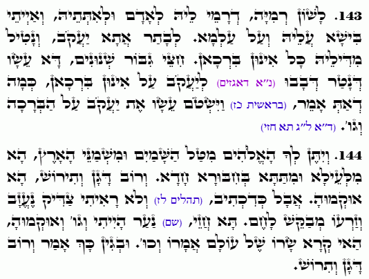 Holy Zohar text. Daily Zohar -5004
