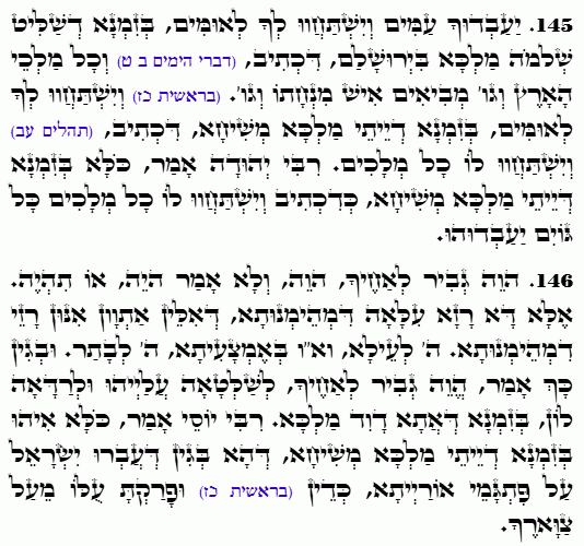 Holy Zohar text. Daily Zohar -5005