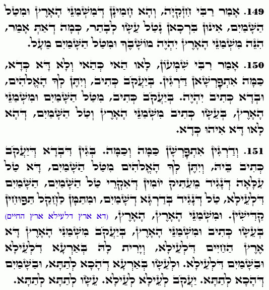 Holy Zohar text. Daily Zohar -5007