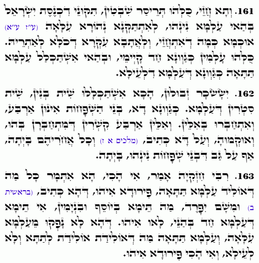 Holy Zohar text. Daily Zohar -5009