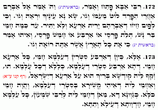 Daily Zohar -5013 Scanning from right to left top to bottom Holy Zohar text. Daily Zohar -5013