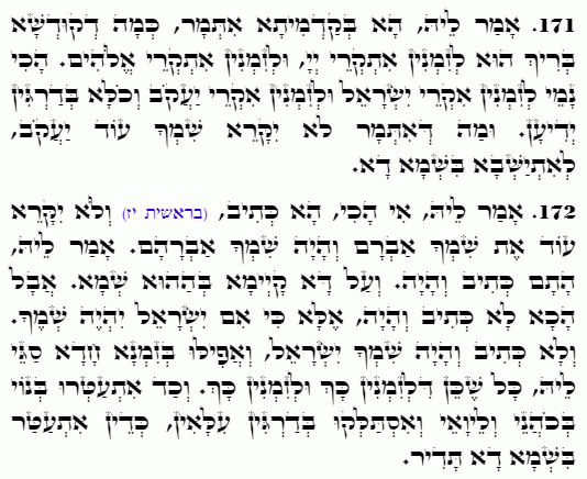 Holy Zohar text. Daily Zohar -5017