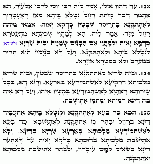 Holy Zohar text. Daily Zohar -5018