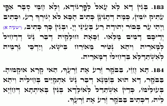Holy Zohar text. Daily Zohar -5023