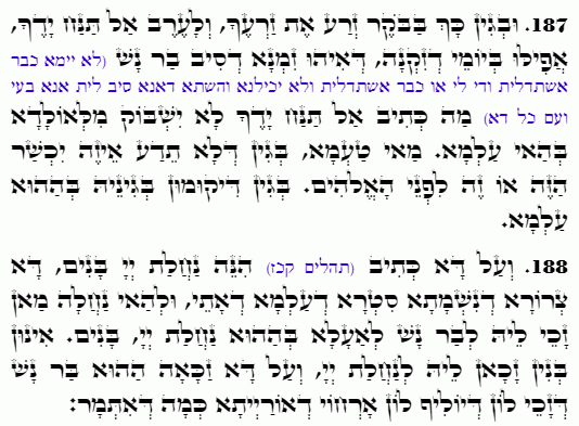 Holy Zohar text. Daily Zohar -5025
