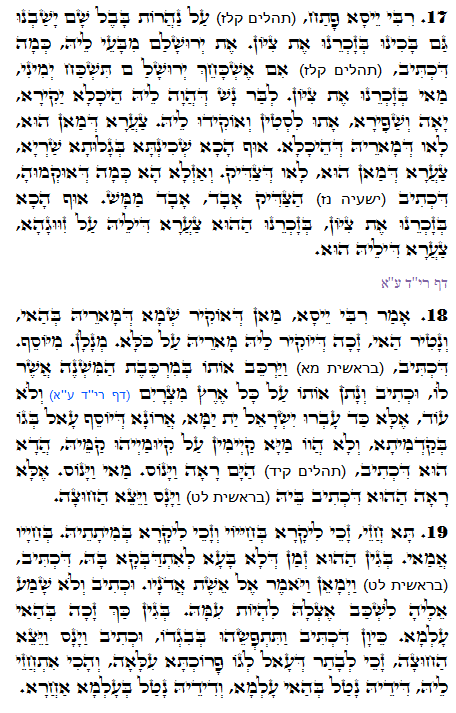 Holy Zohar text. Daily Zohar -1075