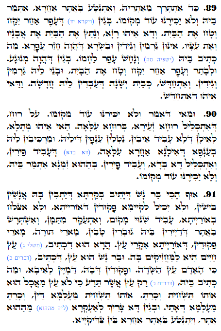 Holy Zohar text. Daily Zohar -1101