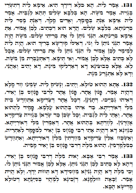Holy Zohar text. Daily Zohar -1117