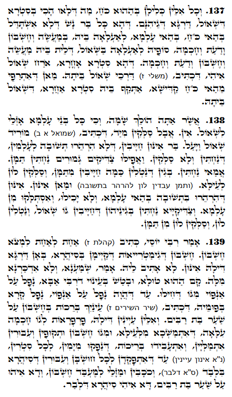 Holy Zohar text. Daily Zohar -1119
