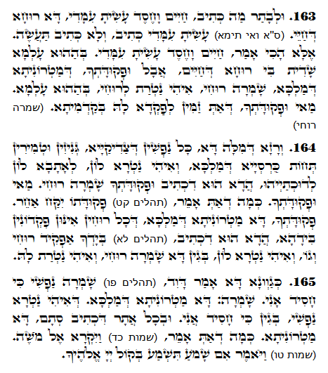 Holy Zohar text. Daily Zohar -1128