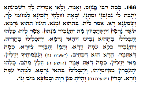 Holy Zohar text. Daily Zohar -1129