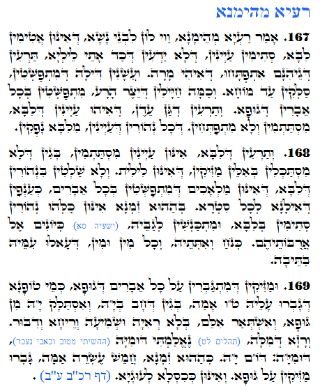 Holy Zohar text. Daily Zohar -1130