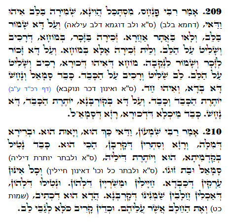 Holy Zohar text. Daily Zohar -1144