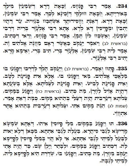 Holy Zohar text. Daily Zohar -1154