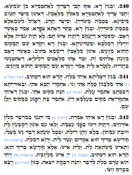 Holy Zohar text. Daily Zohar -1156