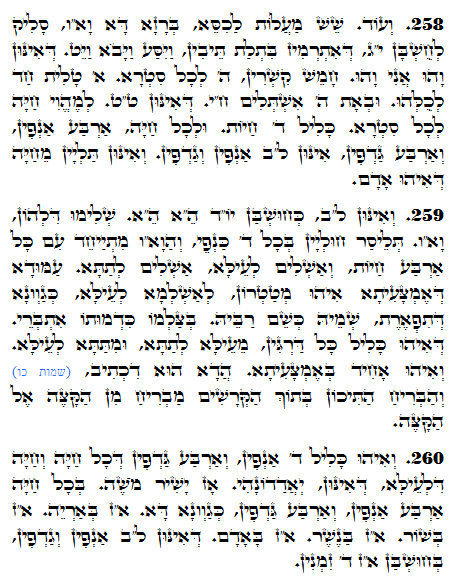 Holy Zohar text. Daily Zohar -1162