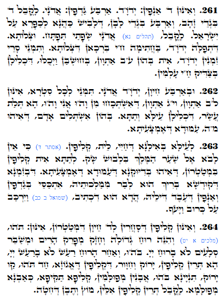 Holy Zohar text. Daily Zohar -1163