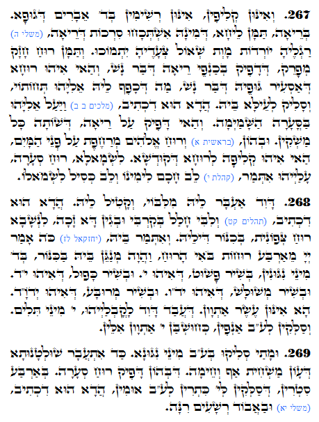 Holy Zohar text. Daily Zohar -1165