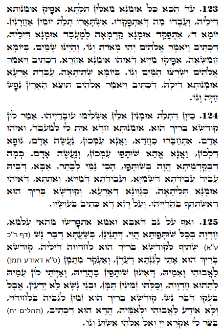 Holy Zohar text. Daily Zohar -1170