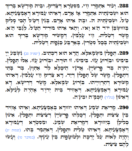 Holy Zohar text. Daily Zohar -1172