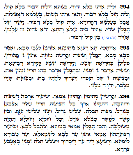 Holy Zohar text. Daily Zohar -1174