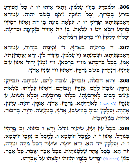 Holy Zohar text. Daily Zohar -1178