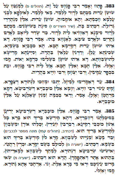 Holy Zohar text. Daily Zohar -1206