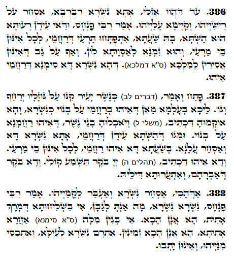 Holy Zohar text. Daily Zohar -1207