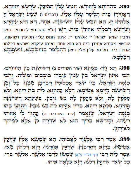 Holy Zohar text. Daily Zohar -1211