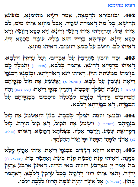 Holy Zohar text. Daily Zohar -1213