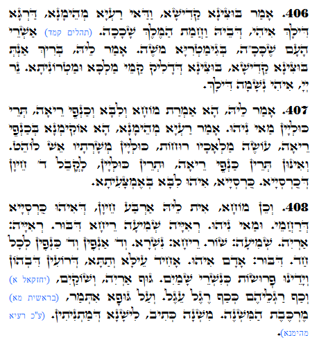 Holy Zohar text. Daily Zohar -1214