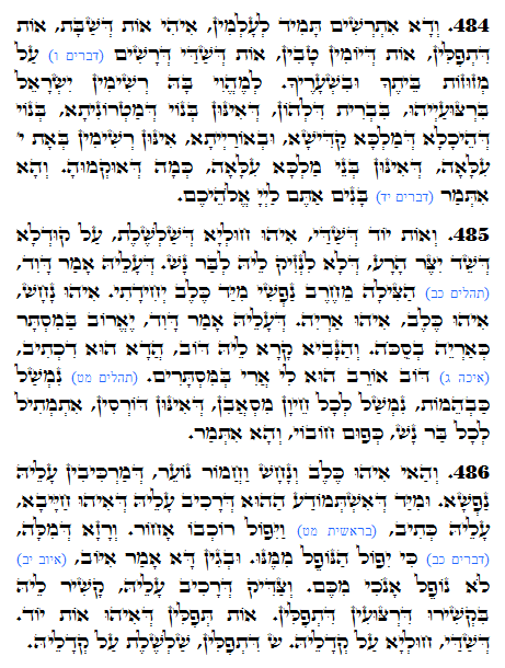 Holy Zohar text. Daily Zohar -1242