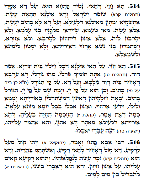 Holy Zohar text. Daily Zohar -1253