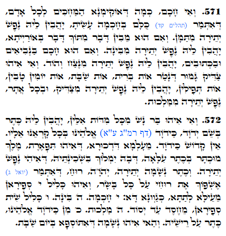 Holy Zohar text. Daily Zohar -1274