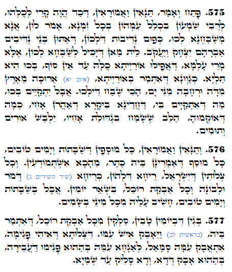 Holy Zohar text. Daily Zohar -1276
