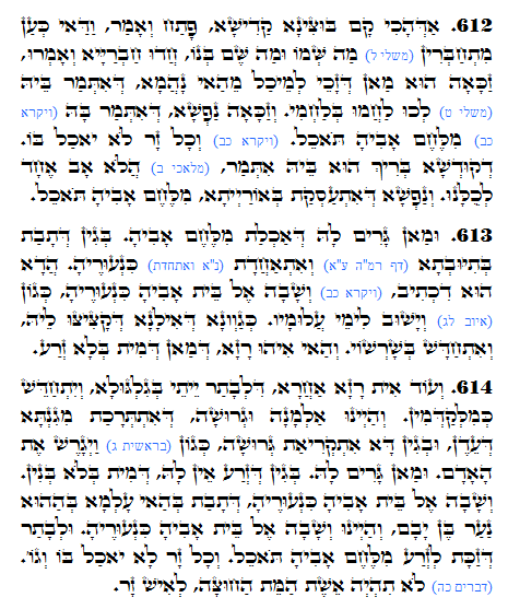Holy Zohar text. Daily Zohar -1289