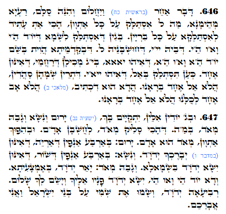 Holy Zohar text. Daily Zohar -1301