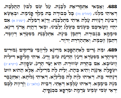 Holy Zohar text. Daily Zohar -1317