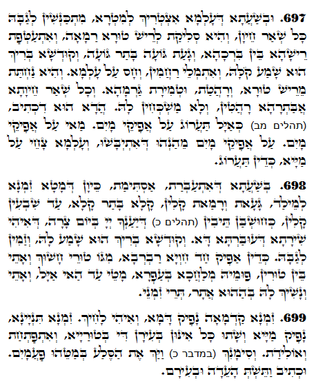 Holy Zohar text. Daily Zohar -1321