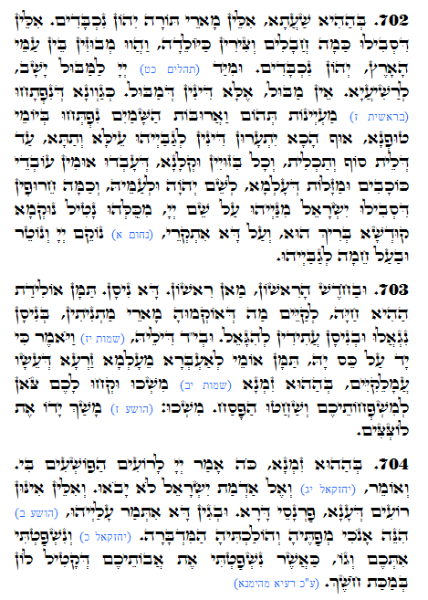 Holy Zohar text. Daily Zohar -1323