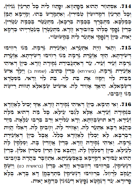 Holy Zohar text. Daily Zohar -1328