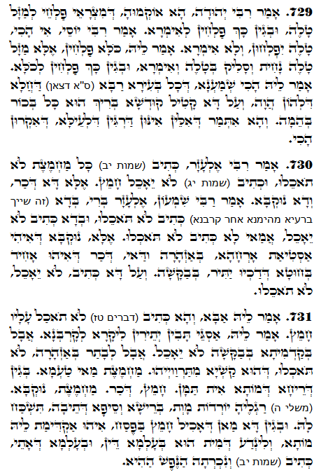 Holy Zohar text. Daily Zohar -1334